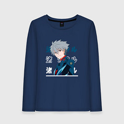 Женский лонгслив Евангелион Neon Genesis Evangelion, Kaworu Nagisa