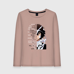 Лонгслив хлопковый женский Великий из бродячих псов, Дазай Осаму цитата о суд, цвет: пыльно-розовый