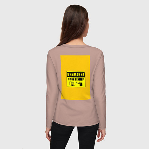 Женский лонгслив Внимание злой геймер / Пыльно-розовый – фото 4