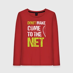 Лонгслив хлопковый женский Dont make come to the net теннисная шутка, цвет: красный