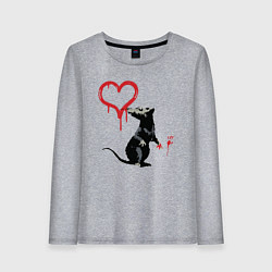 Женский лонгслив BANKSY БЭНКСИ крыса и сердце