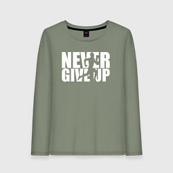 Лонгслив хлопковый женский NEVER GIVE UP НИКОГДА НЕ СДАВАЙСЯ СПОРТ, цвет: авокадо
