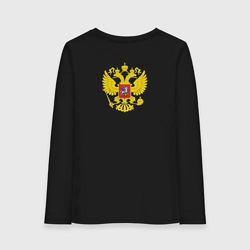 Женский лонгслив Герб россии карман спина / Черный – фото 2