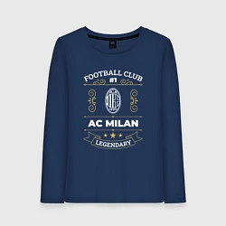 Женский лонгслив AC Milan - FC 1