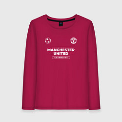 Женский лонгслив Manchester United Форма Чемпионов