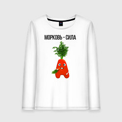 Лонгслив хлопковый женский МорковкА из Буквогорода, цвет: белый