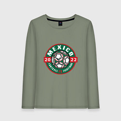 Лонгслив хлопковый женский Mexico 2022, цвет: авокадо