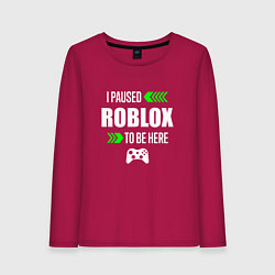 Лонгслив хлопковый женский Roblox I Paused, цвет: маджента