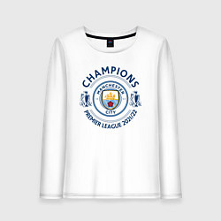 Женский лонгслив Manchester City Champions 20212022