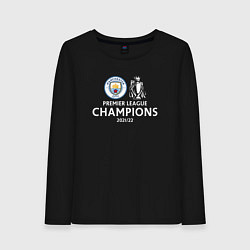 Женский лонгслив Manchester City Champions сезон 20212022