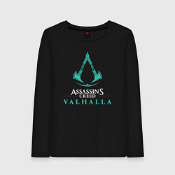 Женский лонгслив Assassins creed valhalla