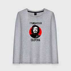 Женский лонгслив Егор летов - Г Р О Б