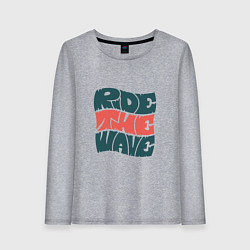 Лонгслив хлопковый женский Ride The Wave Оседлай Волну, цвет: меланж