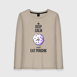 Женский лонгслив Keep calm and eat ponchik