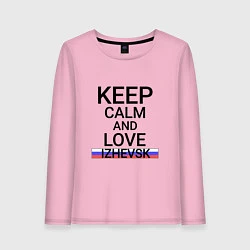 Лонгслив хлопковый женский Keep calm Izhevsk Ижевск, цвет: светло-розовый