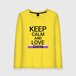 Женский лонгслив Keep calm Chita Чита