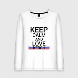 Лонгслив хлопковый женский Keep calm Kerch Керчь, цвет: белый