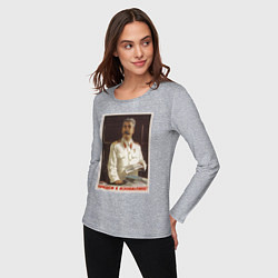 Лонгслив хлопковый женский Сталин оптимист, цвет: меланж — фото 2