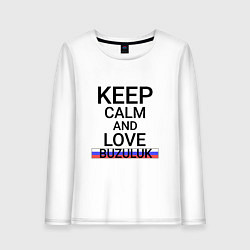 Лонгслив хлопковый женский Keep calm Buzuluk Бузулук, цвет: белый