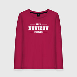 Лонгслив хлопковый женский Team Novikov Forever фамилия на латинице, цвет: маджента