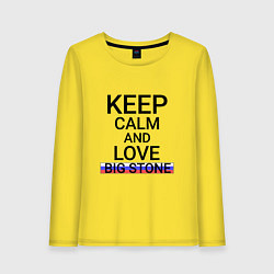 Женский лонгслив Keep calm Big Stone Большой Камень