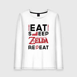 Лонгслив хлопковый женский Надпись: Eat Sleep Zelda Repeat, цвет: белый