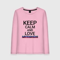 Лонгслив хлопковый женский Keep calm Mytishchi Мытищи, цвет: светло-розовый
