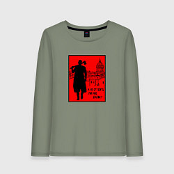 Женский лонгслив Раскольников - А не срубить ли мне бабок