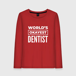 Женский лонгслив Worlds okayest dentist