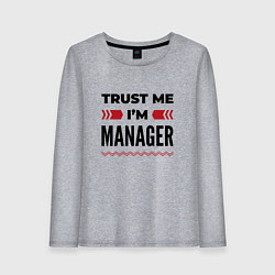 Женский лонгслив Trust me - Im manager