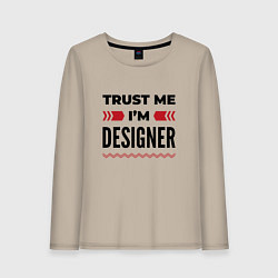 Лонгслив хлопковый женский Trust me - Im designer, цвет: миндальный