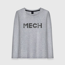 Женский лонгслив ДЛЯ МЕХАНИКА