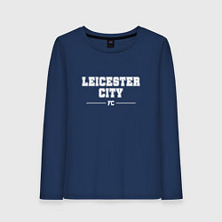 Женский лонгслив Leicester City football club классика