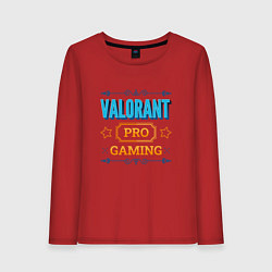 Женский лонгслив Игра Valorant pro gaming