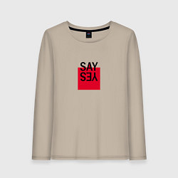 Женский лонгслив Скажи да