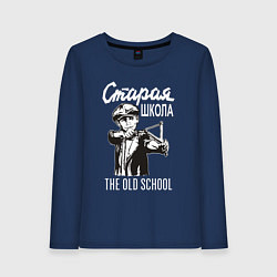 Женский лонгслив Old school USSR