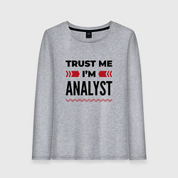 Женский лонгслив Trust me - Im analyst