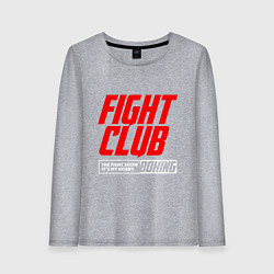 Женский лонгслив Fight club boxing