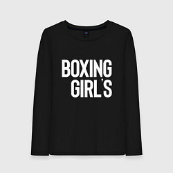 Лонгслив хлопковый женский Boxing girls, цвет: черный