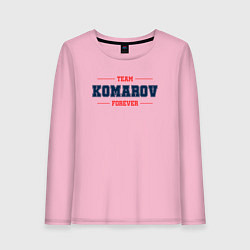 Женский лонгслив Team Komarov forever фамилия на латинице