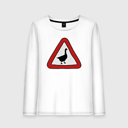 Женский лонгслив Предупредительный знак с гусем
