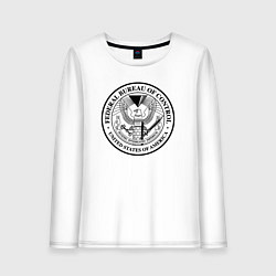 Женский лонгслив Федеральное Бюро Контроля