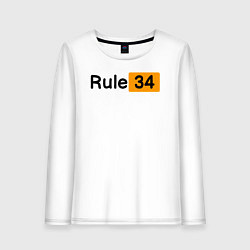 Лонгслив хлопковый женский Rule 34, цвет: белый