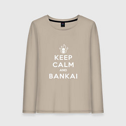 Лонгслив хлопковый женский Keep calm and bankai - Bleach, цвет: миндальный