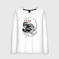 Женский лонгслив Лайка собака космонавт СССР
