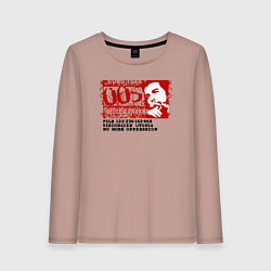 Женский лонгслив Че Гевара гранж