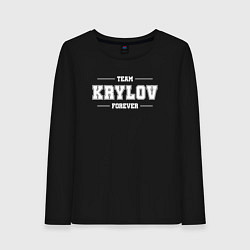 Женский лонгслив Team Krylov forever - фамилия на латинице