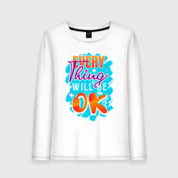 Женский лонгслив Всё будет в порядке