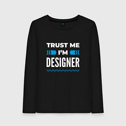 Лонгслив хлопковый женский Trust me Im designer, цвет: черный