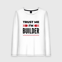 Лонгслив хлопковый женский Trust me - Im builder, цвет: белый